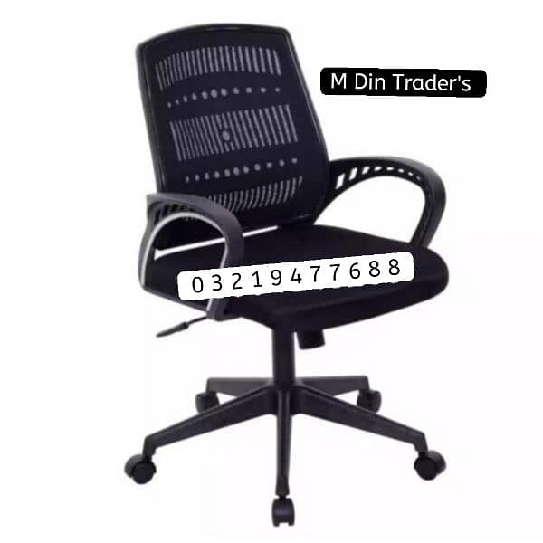 Mesh revolving chair/computer chair/office chair 0