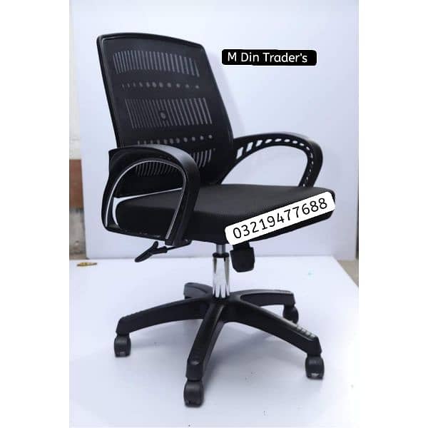 Mesh revolving chair/computer chair/office chair 3