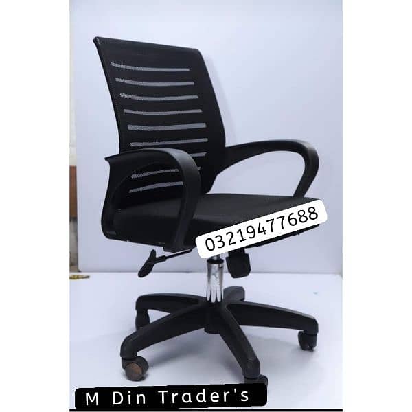 Revolving chair/meshchair/computer chair/office furniture/office chair 0