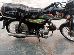 Assalamualaikum bhai bike for sale urgent sale
