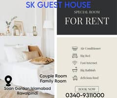 Family Rooms, Couple Rooms Available for rent in soan Gardan