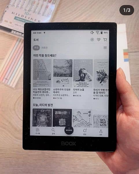 Book Reader Tablet Ereader Amazon Kindle Paperwhite touch Backlight 0