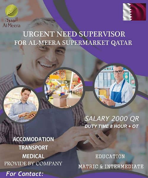 job in Qatar 5