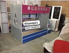 New Bunk bed ( khawaja’s interior Fix price workshop