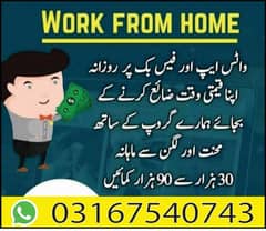 Online job at Home/Part time/Data Entry/Typing/Assignments/Teaching