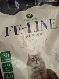fe line cat food ha 2 kg ha 1700 Ka
