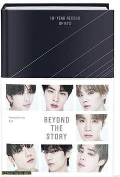 BTS 10 years record book by Myeongseok Kang