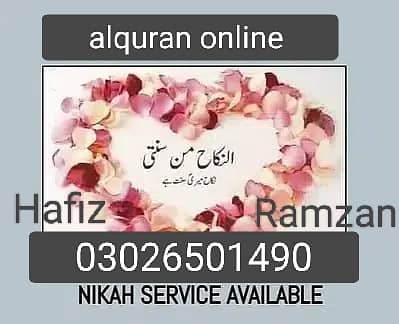 Nikah khawan Islami Nikah/Hafiz nikah registrar near mePakistan Karach 0