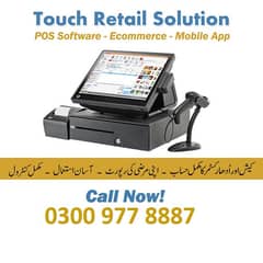 fbr point of sale software company pos machine register billing system