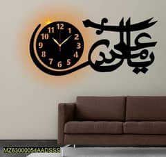 Islamic analogue wall clock with light