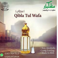 Qibla Tul Wafa