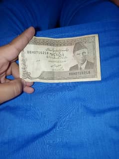 5rs old and rare note Aone condition