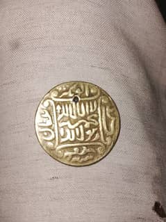 1400 years old islamic coin four khalifas names Arabic language coin