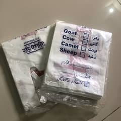 1 kg Bakra Eid Shopper Pack