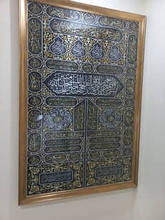 Golden Framed Kaaba Door (Not Original - Printed) For Sale