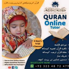 online Quran Teacher
