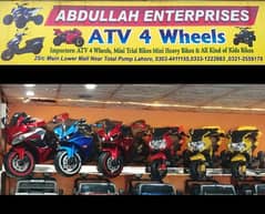 imported kids bikes with supporting wheel at Abdullah Enterprises Lhr