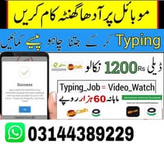 Online jobs at home/google/Easy/Part time/full time
