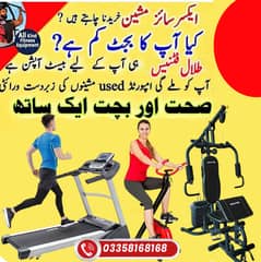 Best Prices Used Treadmill  Karachi Elliptical Exercise cycle multigym