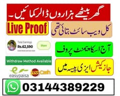 Online jobs at home/Google/Easy/part time /full time