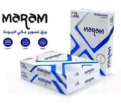 Marham Paper 70 GSM