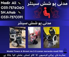 Saloon Chair Parlour Chair Bed Massage Chair Trolley,Massage Bed/tabl