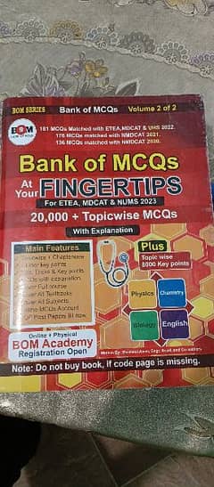 Bank of Mcqs