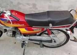 Honda CD 70 CC