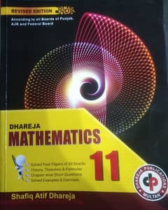 Dhareja Mathematics part 1 New condition (revised edition)