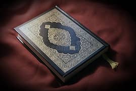 Tech Quran