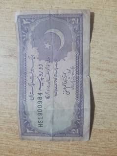 2 rupees note