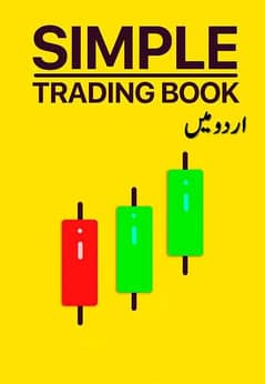 Sample Trading Books