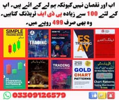 Pack Of 100+ Pdf Books in only 499 Rupees- Simple Trading Urdu Books