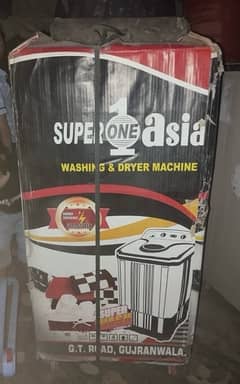 Spiner Dryer - Super Asia