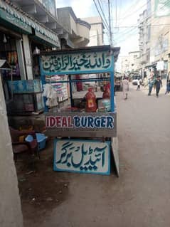Burger Thela for Sale