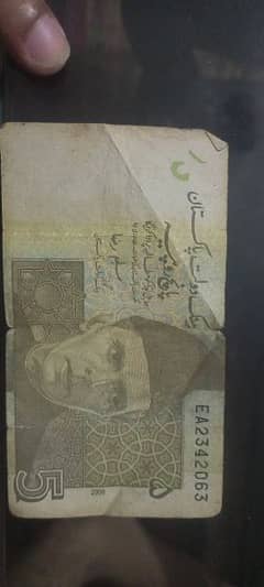 5 rupees old note (Pakistani Currency