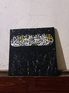 islamic painting