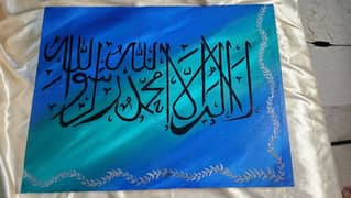 1st kalma calligraphy handmade painting