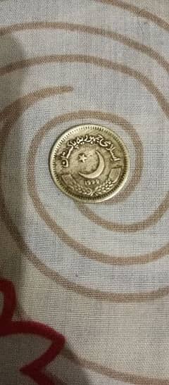 antique 2 rs of Pakistan 1999 year