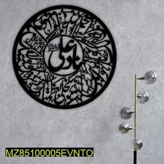 Nad e Ali islamic  calligraphy wall decore