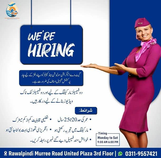 we need 2 female staff for our office for customer services 0