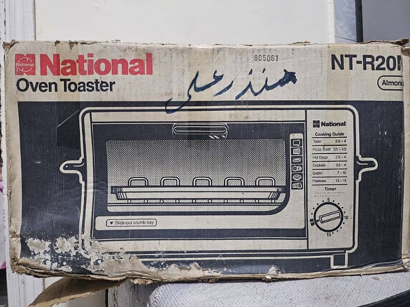 Original National oven toaster NT-R20N 2