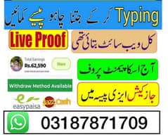 online job at home/Google/easy/part time jobs