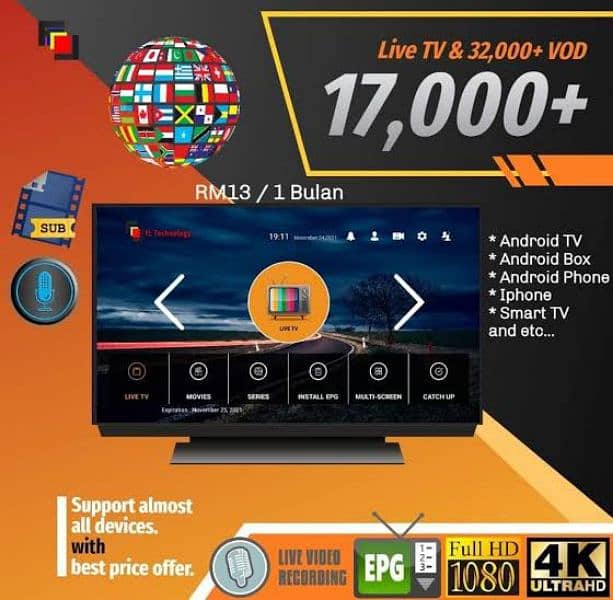 Opplex IPTV , Mega, Geo B1G Starshare Crystal Dino 5G IPTV 03025083061 0