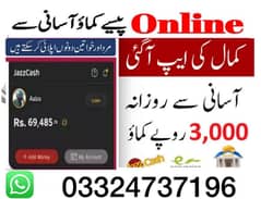 Online Job's  available for all over the Pakistan