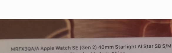 Apple Watch SE (Gen 2) 40mm Starlight
