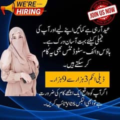 ONLINE WORK WHATSAPP NO 03453222898