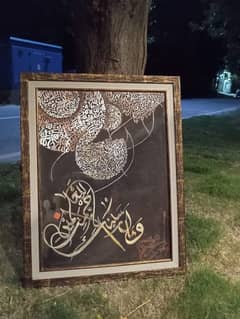 calligraphy for sale