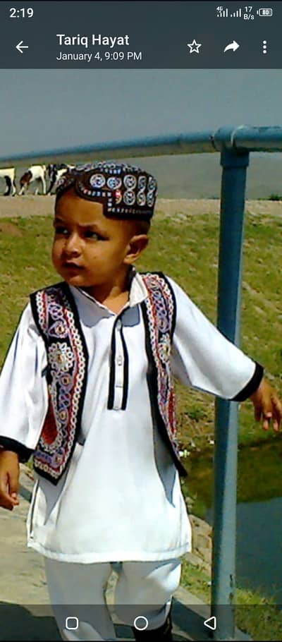 Rafi Ullah