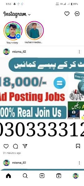 part time full time based job